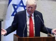 Trump alla Knesset: Gaza rivive tra investimenti e pace
